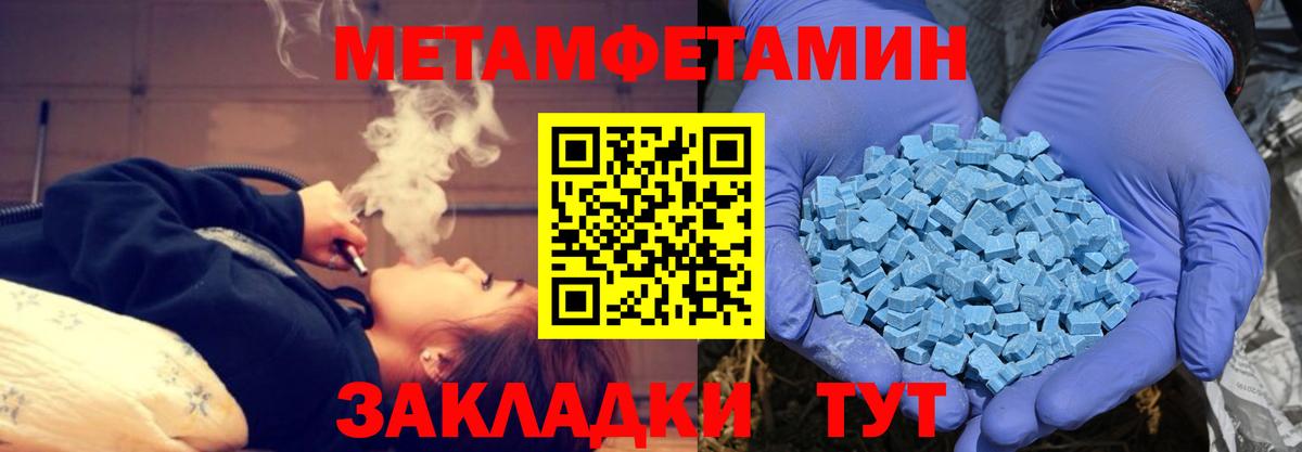 АМФ Розовый Полевской