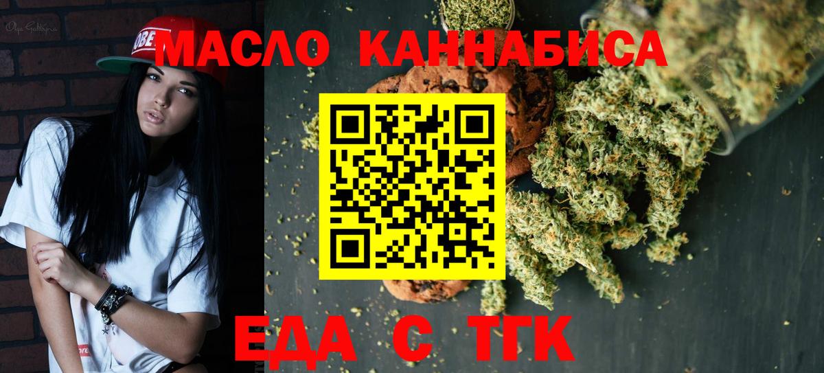 Мефедрон   Cocaine  Вход с VPN  ГАШИШ  Полевской  Бошки Шишки 