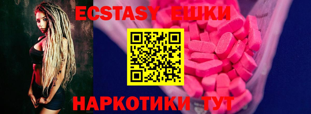 Экстази DUBAI  hydra зеркало  Полевской  ЭКСТАЗИ  Экстази Punisher  Вход с VPN 