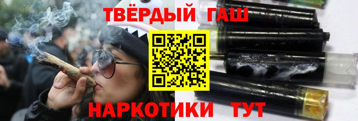 ГАШ Cannabis Полевской