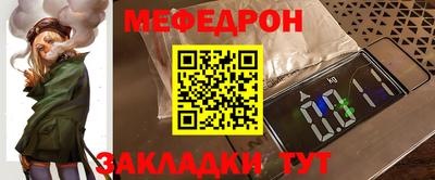 метамфетамин Гусь-Хрустальный