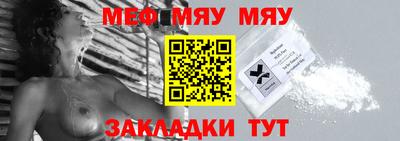 метамфетамин Гусь-Хрустальный