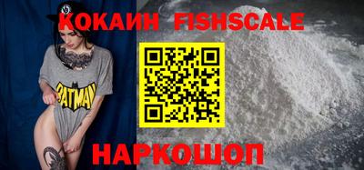 бутик Гусев