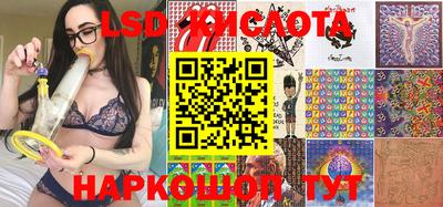 метамфетамин Гусь-Хрустальный