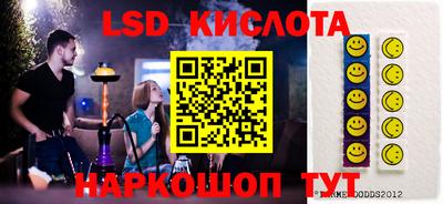 метамфетамин Гусь-Хрустальный