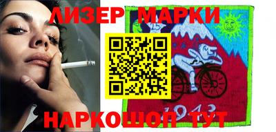 метамфетамин Гусь-Хрустальный