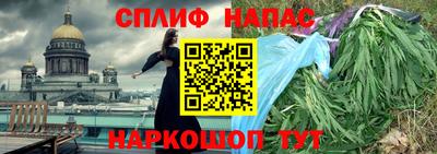 метамфетамин Гусь-Хрустальный