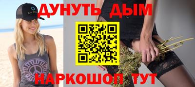 дмт Гусиноозёрск