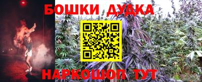 бутик Гусев