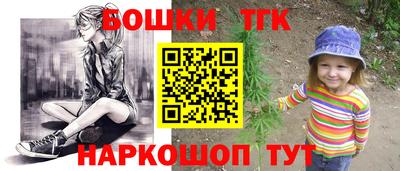 бутик Гусев