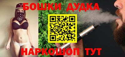 метамфетамин Гусь-Хрустальный