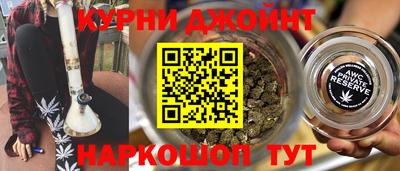 метамфетамин Гусь-Хрустальный