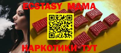 метамфетамин Гусь-Хрустальный