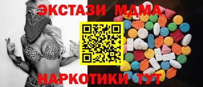 дмт Гусиноозёрск