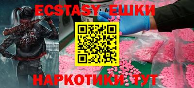 метамфетамин Гусь-Хрустальный