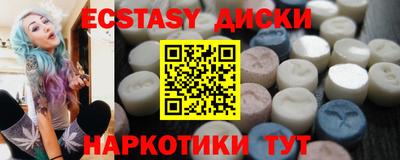 метамфетамин Гусь-Хрустальный