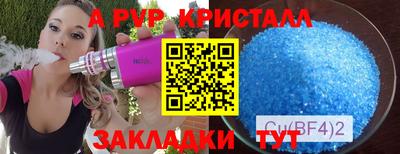 бутик Гусев