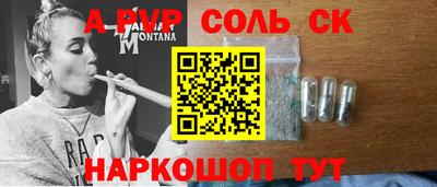 метамфетамин Гусь-Хрустальный