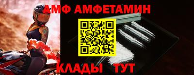 метамфетамин Гусь-Хрустальный
