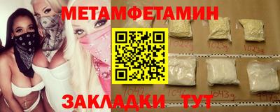 дмт Гусиноозёрск