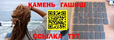 бутик Гусев