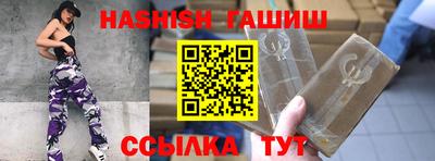 метамфетамин Гусь-Хрустальный