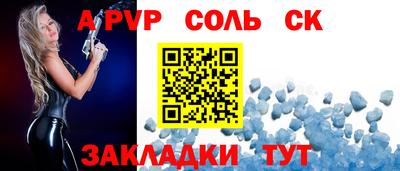 бутик Гусев