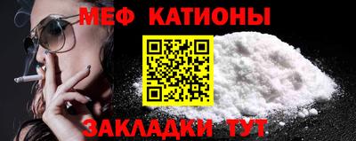 метамфетамин Гусь-Хрустальный