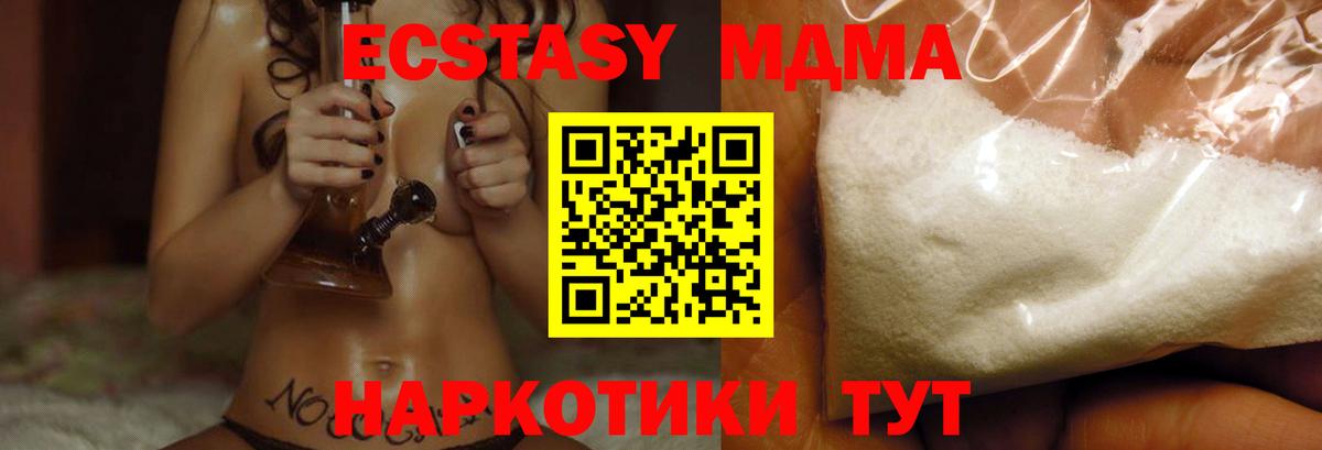 МДМА VHQ Полевской