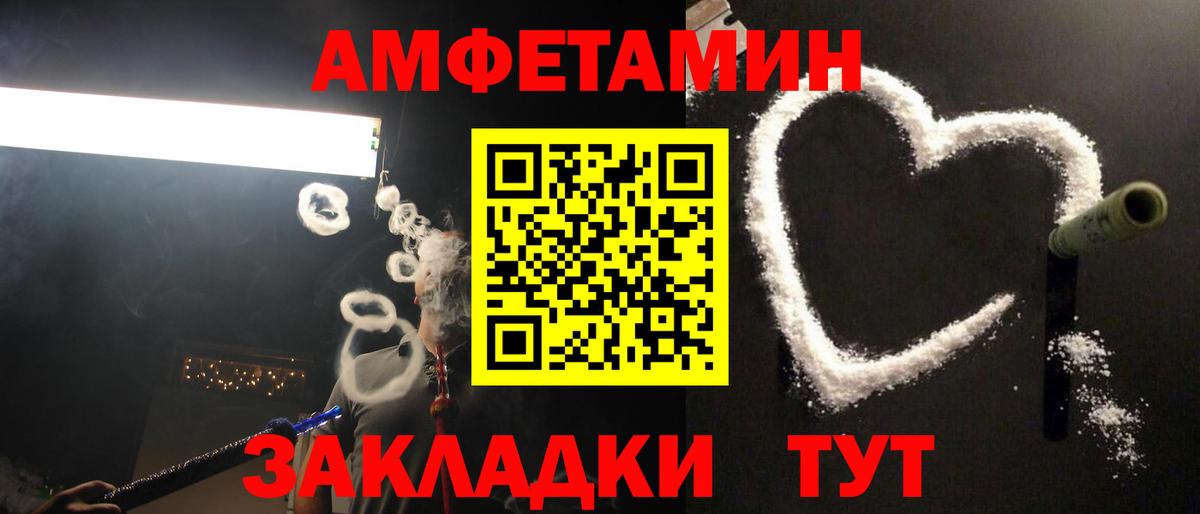 Метамфетамин винт  Вход с VPN  Полевской 