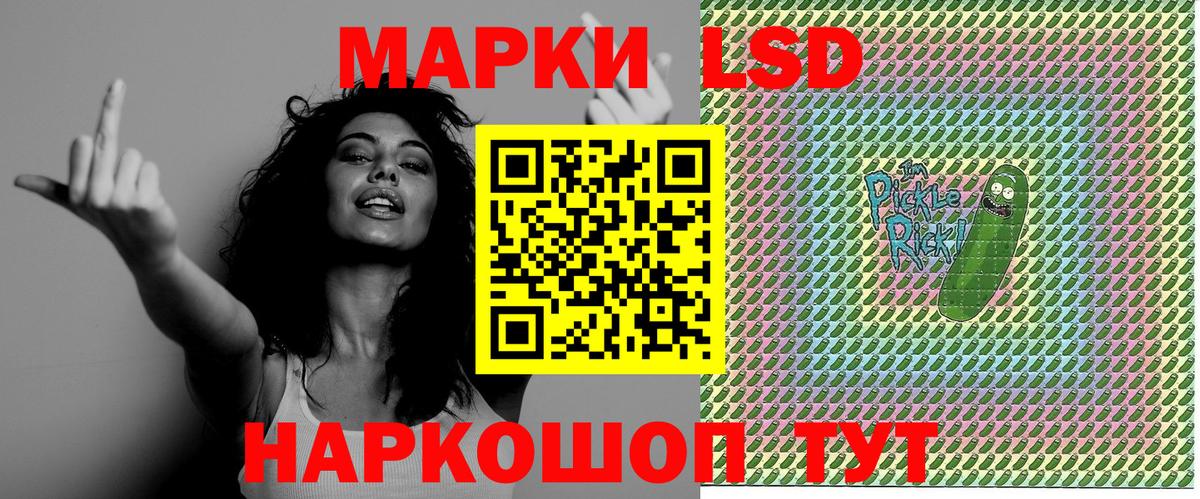Марки N-bome 1,8мг Полевской