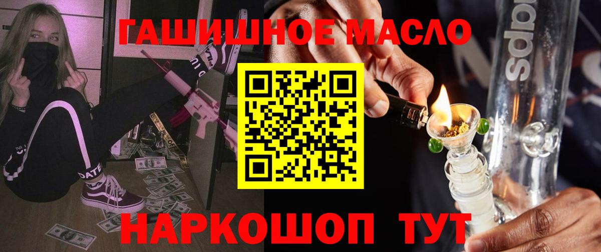 Дистиллят ТГК концентрат Полевской
