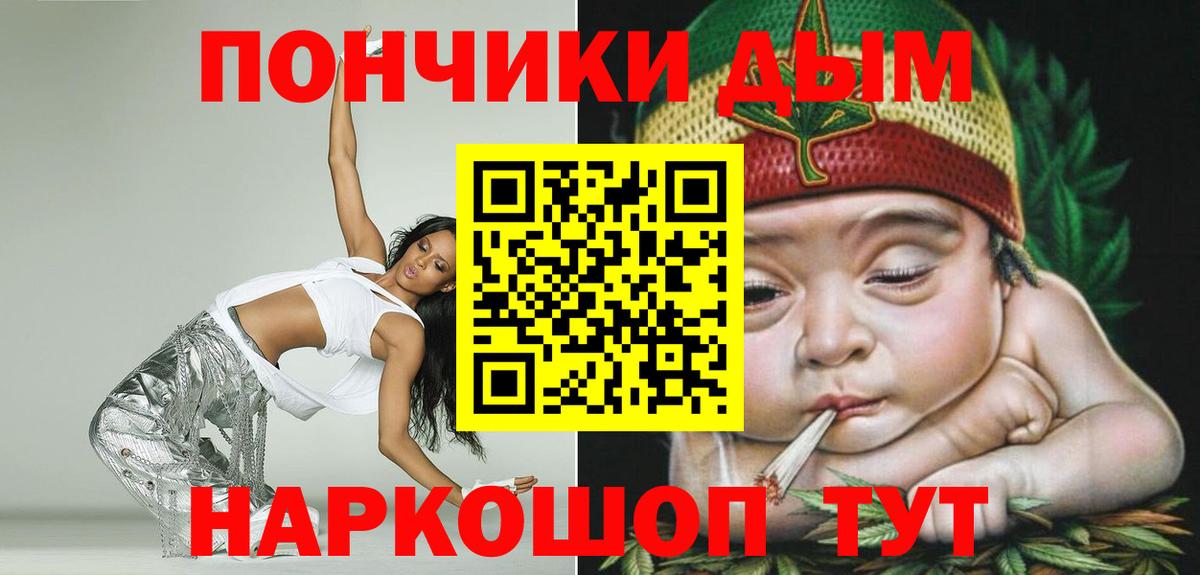 Бошки Шишки Ganja Полевской