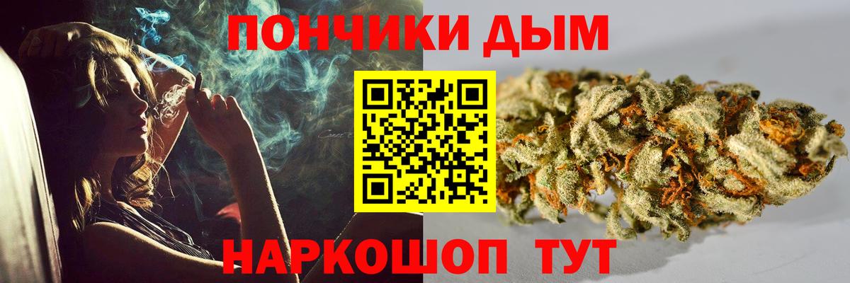 Марихуана семена  Вход с VPN  Полевской  Конопля конопля 